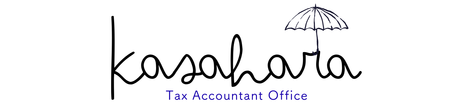 佐久市の税理士なら笠原税理士事務所